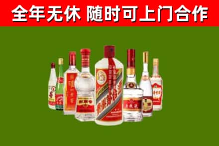 商丘烟酒回收八大名酒.jpg