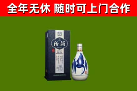 商丘烟酒回收汾酒.jpg