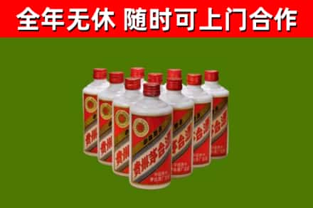商丘烟酒回收五星贵州茅台酒.jpg