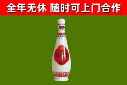 商丘烟酒回收瓷瓶汾酒.jpg