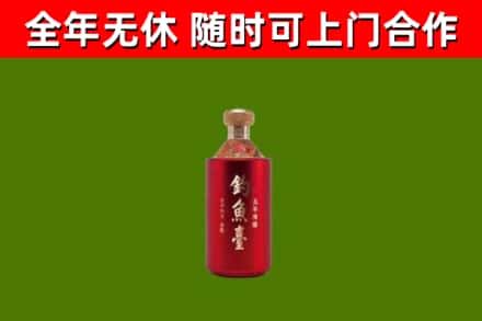 商丘烟酒回收钓鱼台.jpg
