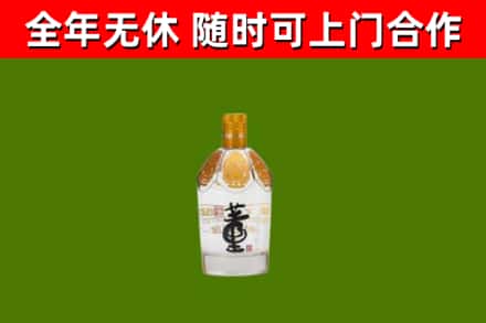 商丘烟酒回收董酒.jpg