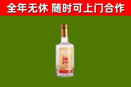 商丘烟酒回收光瓶郎酒.jpg