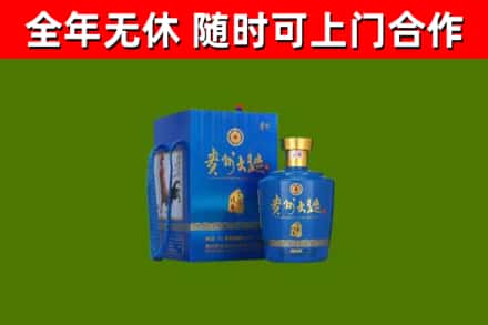 商丘烟酒回收贵州大曲.jpg