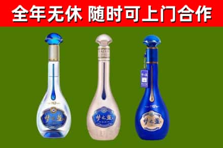 商丘烟酒回收梦之蓝系列.jpg