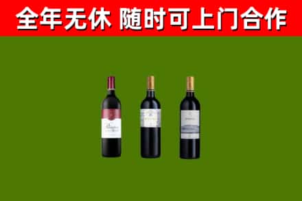 商丘烟酒回收拉菲红酒.jpg
