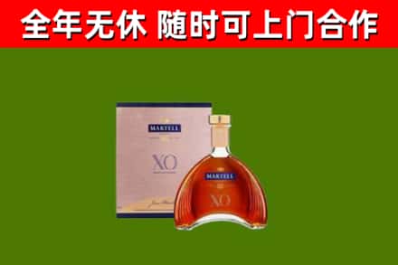 商丘烟酒回收马爹利洋酒.jpg
