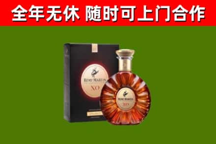 商丘烟酒回收人头马XO洋酒.jpg