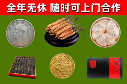 商丘回收礼品
